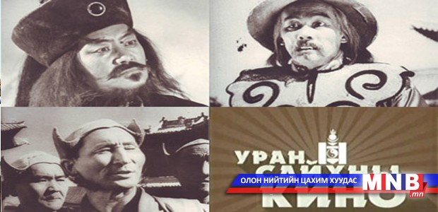 Жилд 10 гаруй Монгол киног Хятад хэл рүү орчуулна