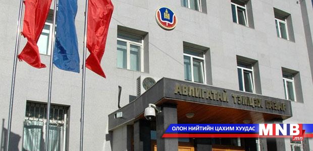 Авлигатай тэмцэх үндэсний стратегийг батлах шаардлагатай байна