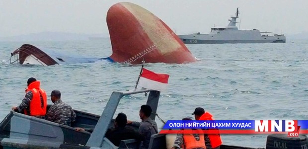 Индонезид гатлага онгоц живжээ