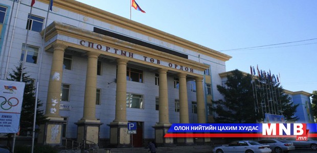 Ирэх онд манай улсад зохион байгуулах олон улсын тэмцээний хуваарь