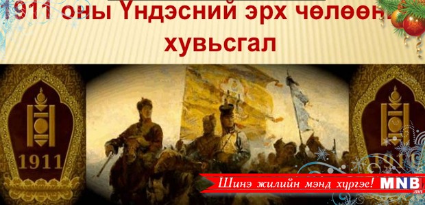 Судлаачид энэ өдрийг тодотголоо