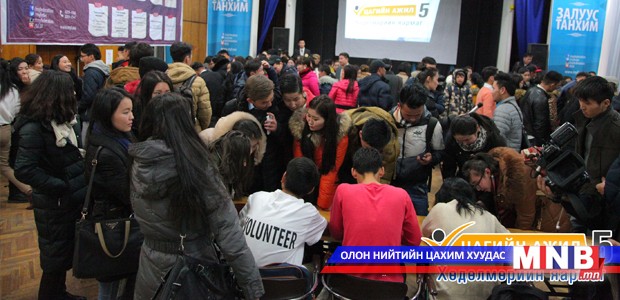 Залуучуудын хөдөлмөр эрхлэлтийг дэмжсэн төсөл хэрэгжүүлнэ