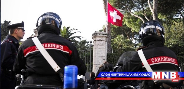 Женев аюулгүй байдлын түгшүүрээ нэмлээ