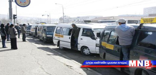 Автобус, такси, микро автобусны үйлчилгээг сайжруулна