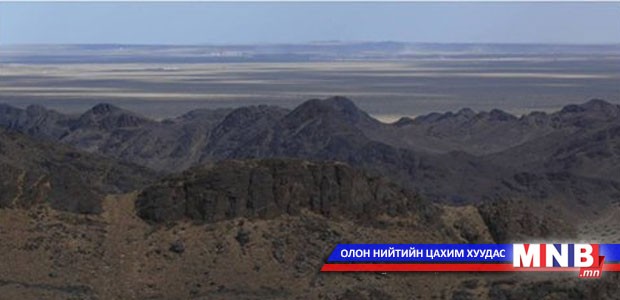 Тост, Тосонбумбын нурууг тусгай хамгаалалтад авах асуудлаар хэлэлцлээ