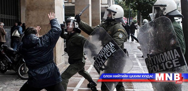 Афинд жагсагчид, цагдаа нар мөргөлдөв