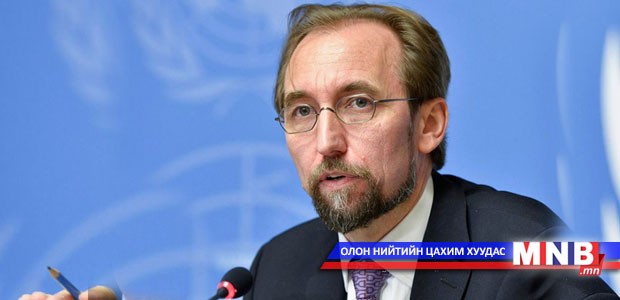 Монгол Улс цаазаар авах ялыг албан ёсоор халсантай холбогдуулан мэдэгдэл хийлээ