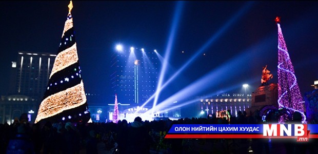 Төв талбайн сүлд модны гэрлийг өнөөдөр асаана