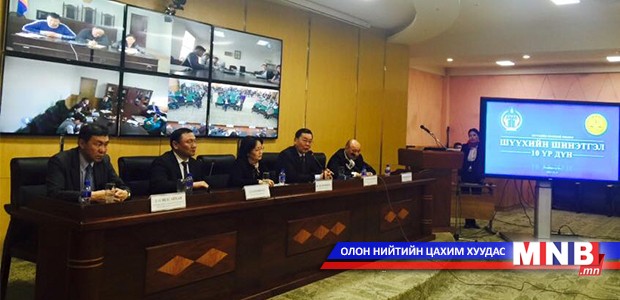 "Шүүхийн шинэтгэлийн 10 үр дүн"-г танилцууллаа