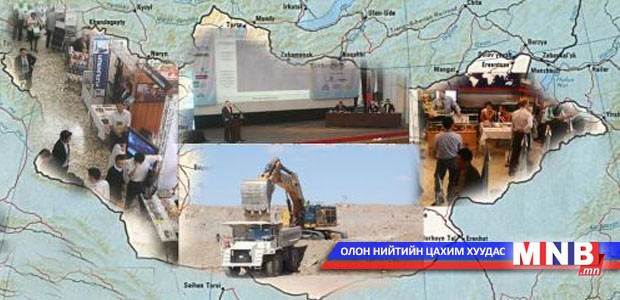 Монгол Улсын хөгжлийн боломж, саад