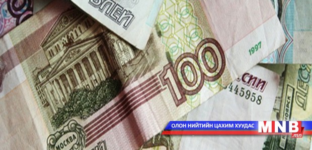 ОХУ-ын төв банк валют солилцооны журмаа чангатгалаа