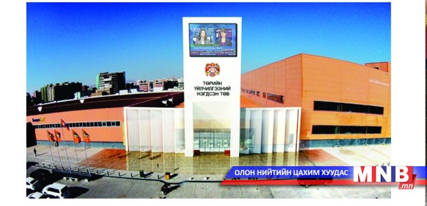 “Төрийн үйлчилгээний супермаркет” үйлчилгээг нэвтрүүлжээ