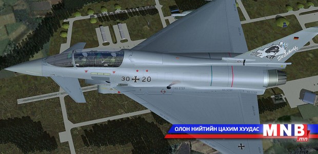 Германы парламент санал хураана