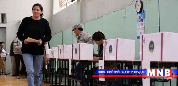 Сонгуулийн үеэр хяналтын системийг илүү боловсронгуй болгоно