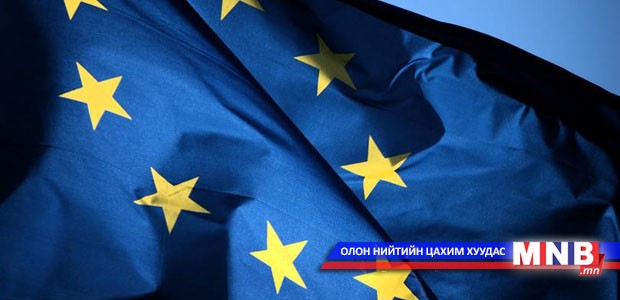 Европын холбооны дээд хэмжээний уулзалт эхлэв