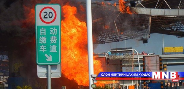 Шалган нэвтрүүлэх хэсэгт машин дэлбэрчээ