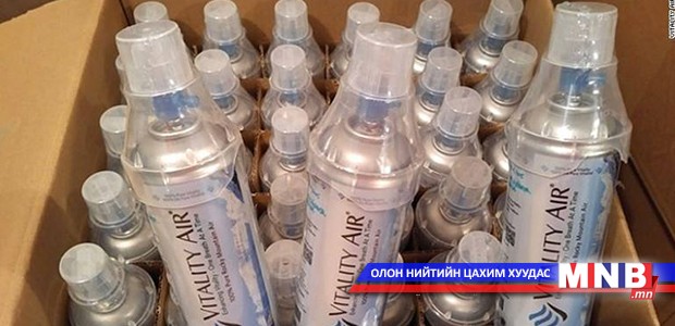 Савлагаатай цэвэр агаар Хятадын агаарын бохирдлыг шийдэж чадах уу