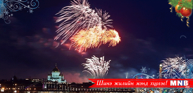 Салют худалдан авахгүй байхыг анхааруулж байна