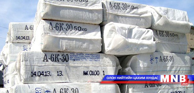 Танай гэрт асбест байгаа юм биш биз