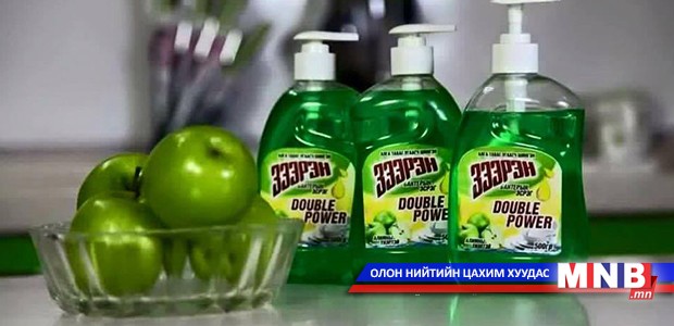 Зээргэнийг ашиглан аяга, таваг угаагч үйлдвэрлэжээ