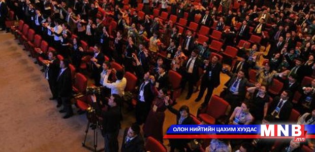 АН бодлогын зөвлөлтэй боллоо