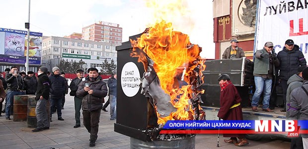 Сонгуулийн хар машиныг шатааж эсэргүүцлээ илэрхийлэв