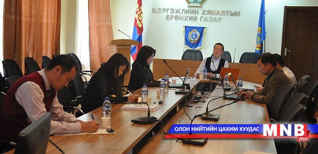 Ураны бус уурхайн нэгдсэн мэдээллийн сантай болно