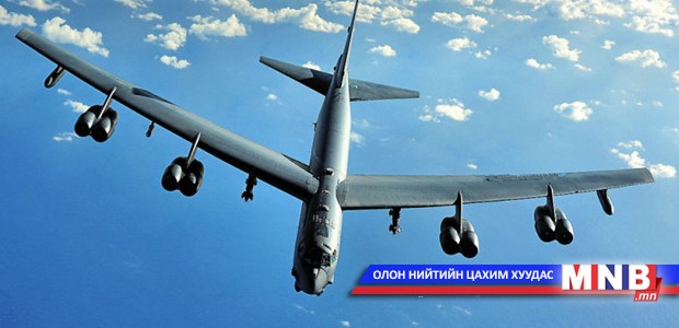 АНУ-ын бөмбөгдөгч онгоц Хятадын хиймэл арлын хилд нэвтэрчээ