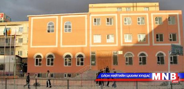 Говьсүмбэр аймагт боловсролын цөм хөтөлбөр амжилттай хэрэгжиж байна