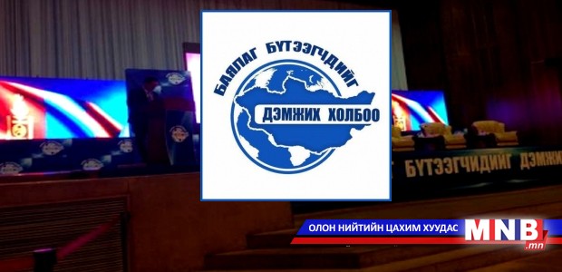 Баялаг бүтээгчдийн холбоог дэмжинэ
