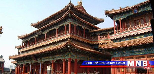 Шарын шашинт улс орнууд энэ өдрийг тэмдэглэж байна
