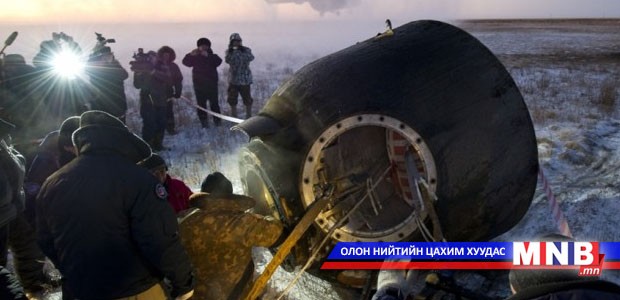 Сансрын нисгэгчид эх дэлхийдээ газардлаа