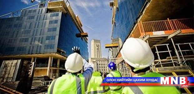 Барилгын тусгай зөвшөөрөл олгох эрхийг хувьд шилжүүлнэ