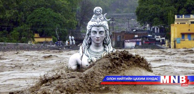 Энэтхэгийн үерт автсан хот хэвийн байдалдаа эргэн орж байна