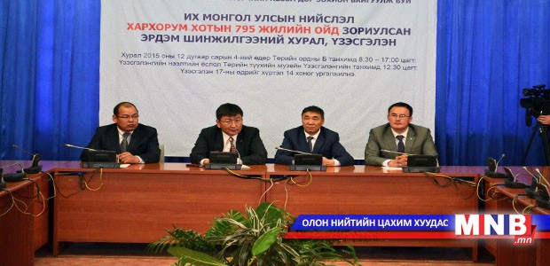 Нийслэлийн зарим чиг үүргийг Хархоринд шилжүүлэх асуудлыг хэлэлцэнэ