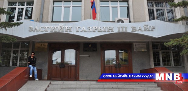 Эрдэмтдийн төслүүдэд 3.5 тэрбум төгрөгийн тэтгэлэг олголоо