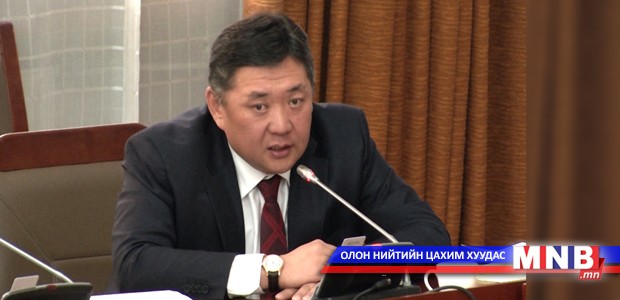 МАН-ын бага хурлаар хэлэлцсэн асуудлын талаар мэдээллээ