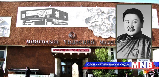 “Пэлжидийн Гэндэн–120 жил” үзэсгэлэн, эрдэм шинжилгээний хурал болно
