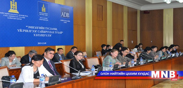 Эмнэлгийн тусламж, үйлчилгээг сайжруулах тухай хэлэлцүүлэг боллоо