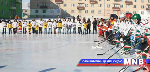 Монголын хоккейн лигийн тэмцээн маргааш эхэлнэ