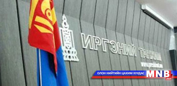 “Нээлттэй Улаанбаатар” хэлэлцүүлэг Иргэний танхимд эхэллээ