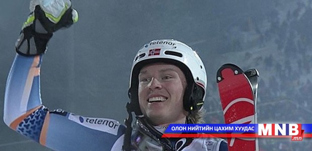 Уулын цанын "Дэлхийн цом"-ыг Марсел Хиршер тэргүүлж байна