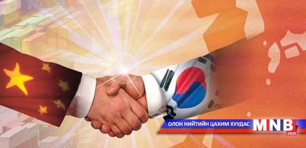 БНСУ, БНХАУ-ын чөлөөт худалдааны хэлэлцээр хэрэгжихэд нэг алхам ойртлоо