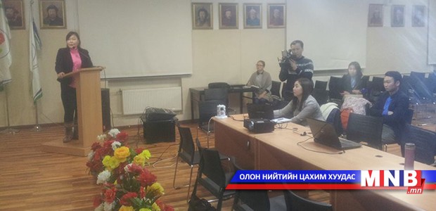 “Усны хэрэгцээ, бохирдол, судалгаа” сэдэвт хэлэлцүүлэг болов