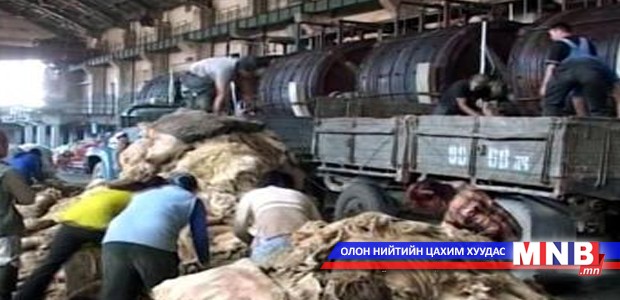 Түүхий арьс, ширийг ирэх хоёрдугаар сар хүртэл экспортлоно