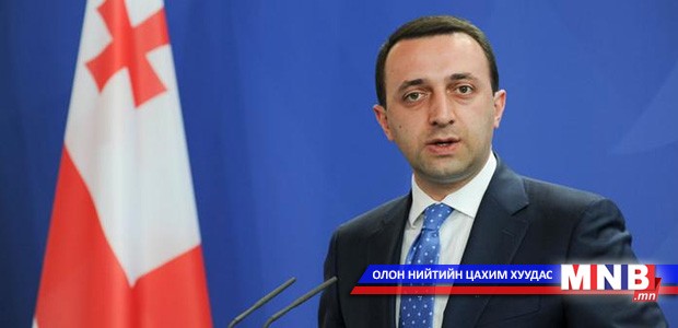 Гүржийн Ерөнхий сайд огцров