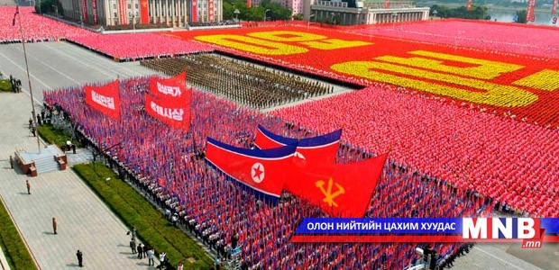 Умард Солонгос устөрөгчийн бөмбөгтэй гэв