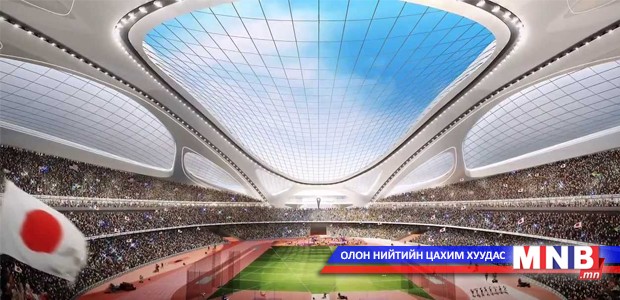 Шинзо Абэ өөрийн улсын архитекторч Кенго Кумагийн төслийг сонгожээ
