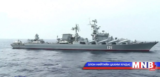 ОХУ Эмнестийн тайланг үгүйсгэлээ
