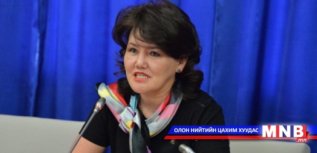 Л.Эрдэнэчимэгийг байнгын хорооны даргаар сонгохыг дэмжлээ